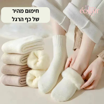 גרבי החורף