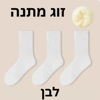 לבן