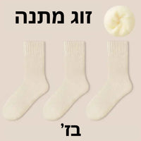 בז'