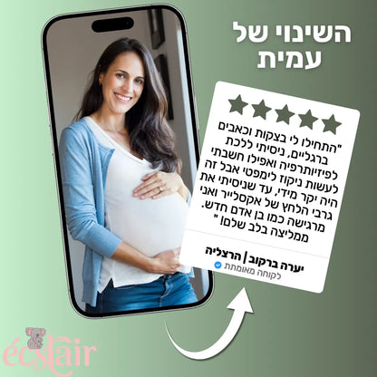 גרבי לחץ אורטופדיות להריון